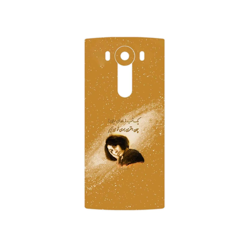 برچسب پوششی ماهوت مدل Forough Farrokhzad مناسب برای گوشی موبایل ال جی V10
