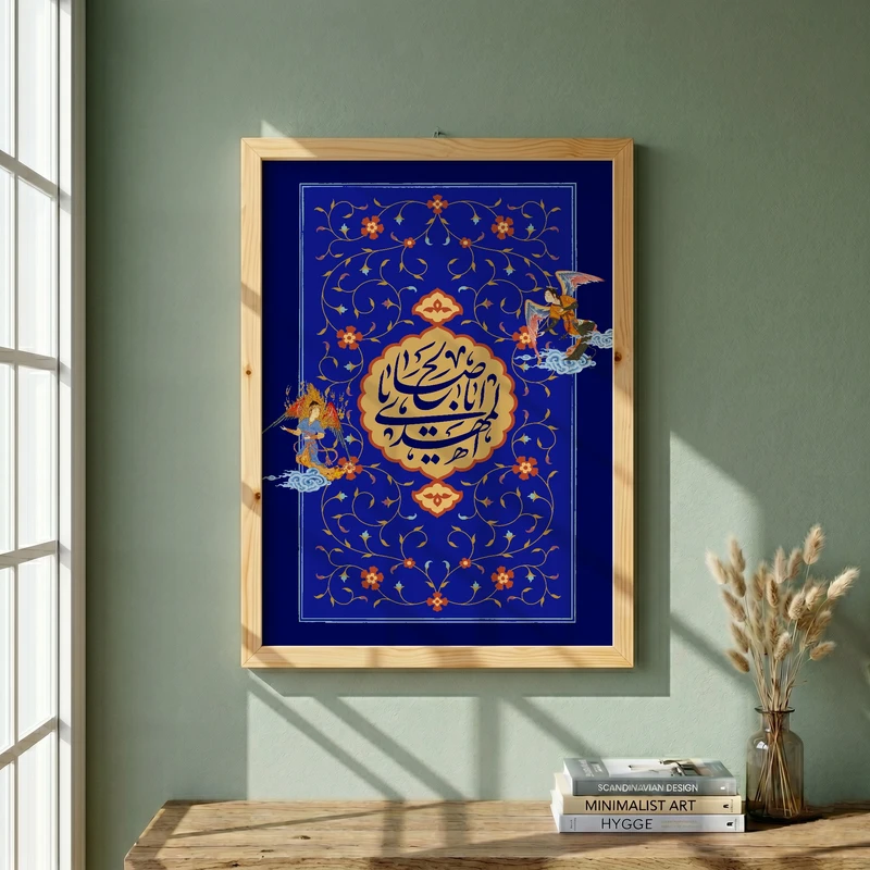 تابلو طرح ولادت امام زمان (عج) مدل G15090 فریم کرم روشن