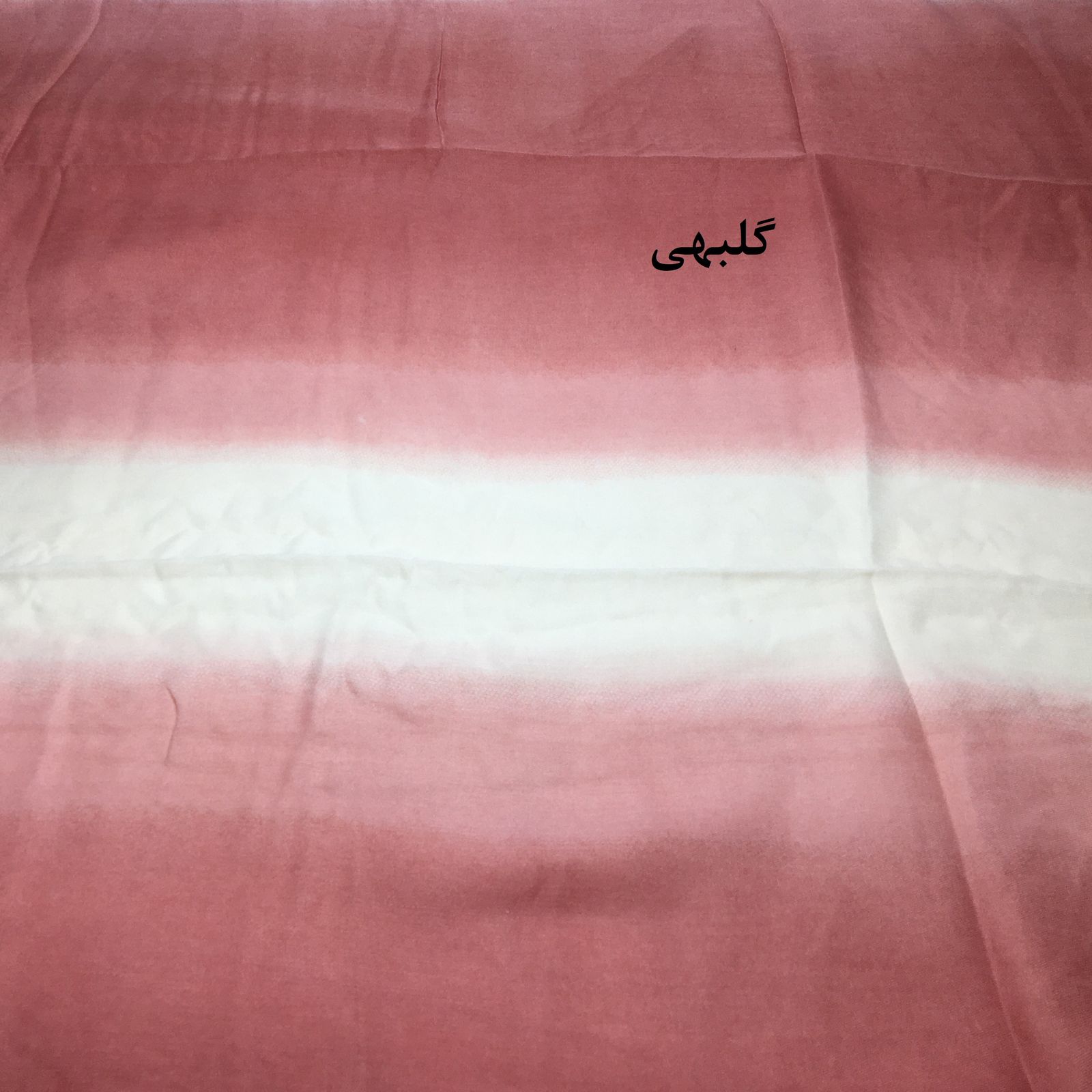 شال زنانه کد 8241 -  - 8