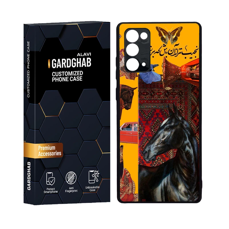 کاور گارد قاب علوی مدل دور ژله ای پشت گلس ایرانی مناسب برای گوشی موبایل سامسونگ  Galaxy Note 20
