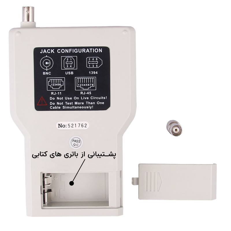 تستر کابل شبکه رپیتون مدل RP-CT5 3