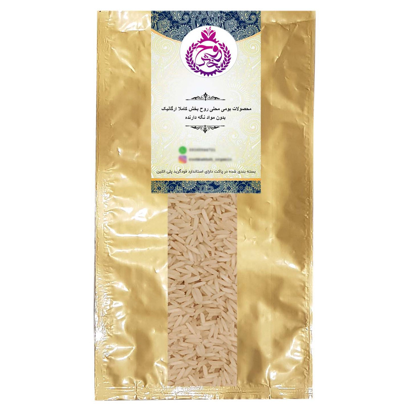 برنج دودی روحبخش -1 کیلوگرم