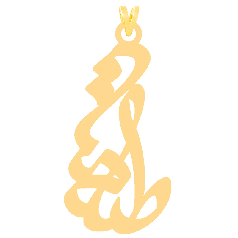 آویز گردنبند طلا 18 عیار زنانه کرابو طرح طلعت مدل Kr30197