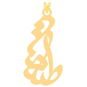آویز گردنبند طلا 18 عیار زنانه کرابو طرح طلعت مدل Kr31045