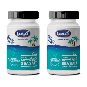 نمک دریایی کم سدیم کیمیا - 500 گرم بسته 2 عددی
