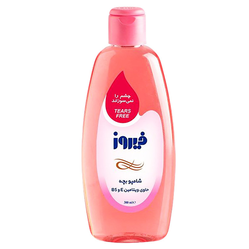 شامپو بچه فیروز مدل A9 حجم 300 میلی لیتر مجموعه 3 عددی
