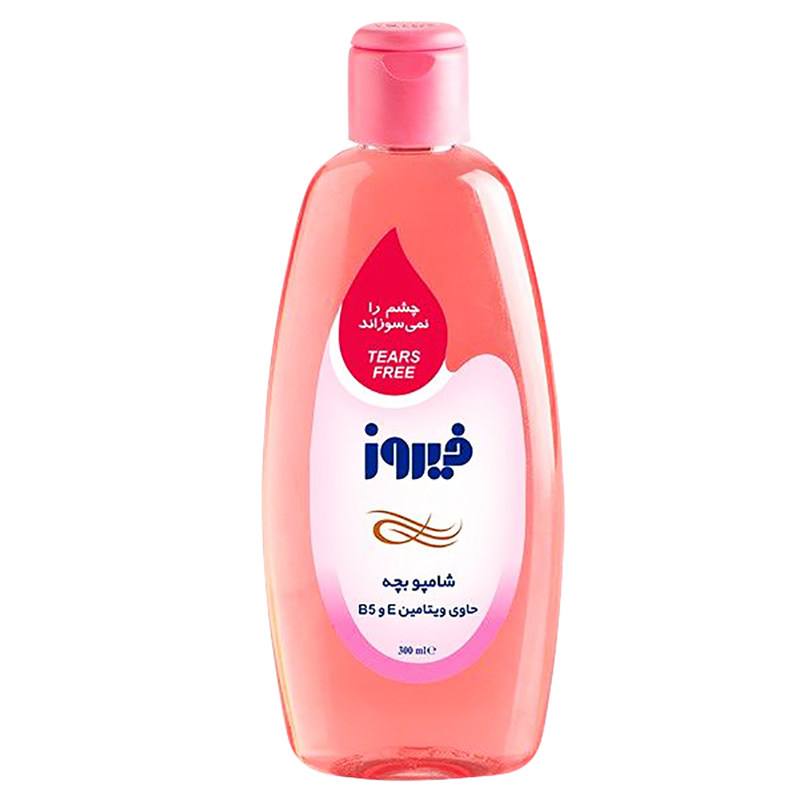 شامپو بچه فیروز مدل ویتامینه حجم 300 میلی لیتر مجموعه 2 عددی