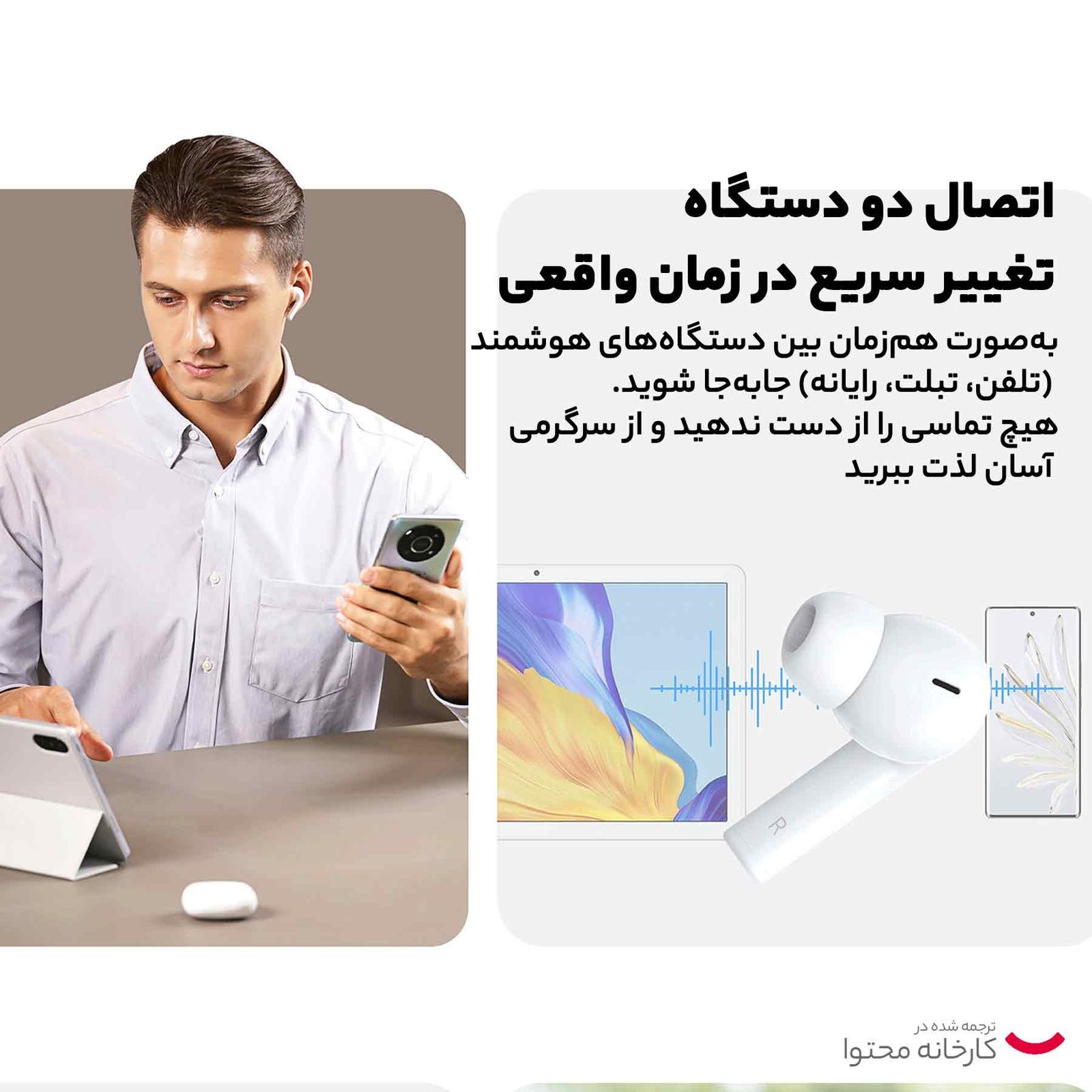هندزفری بی سیم آنر مدل 9III TILE -  - 9
