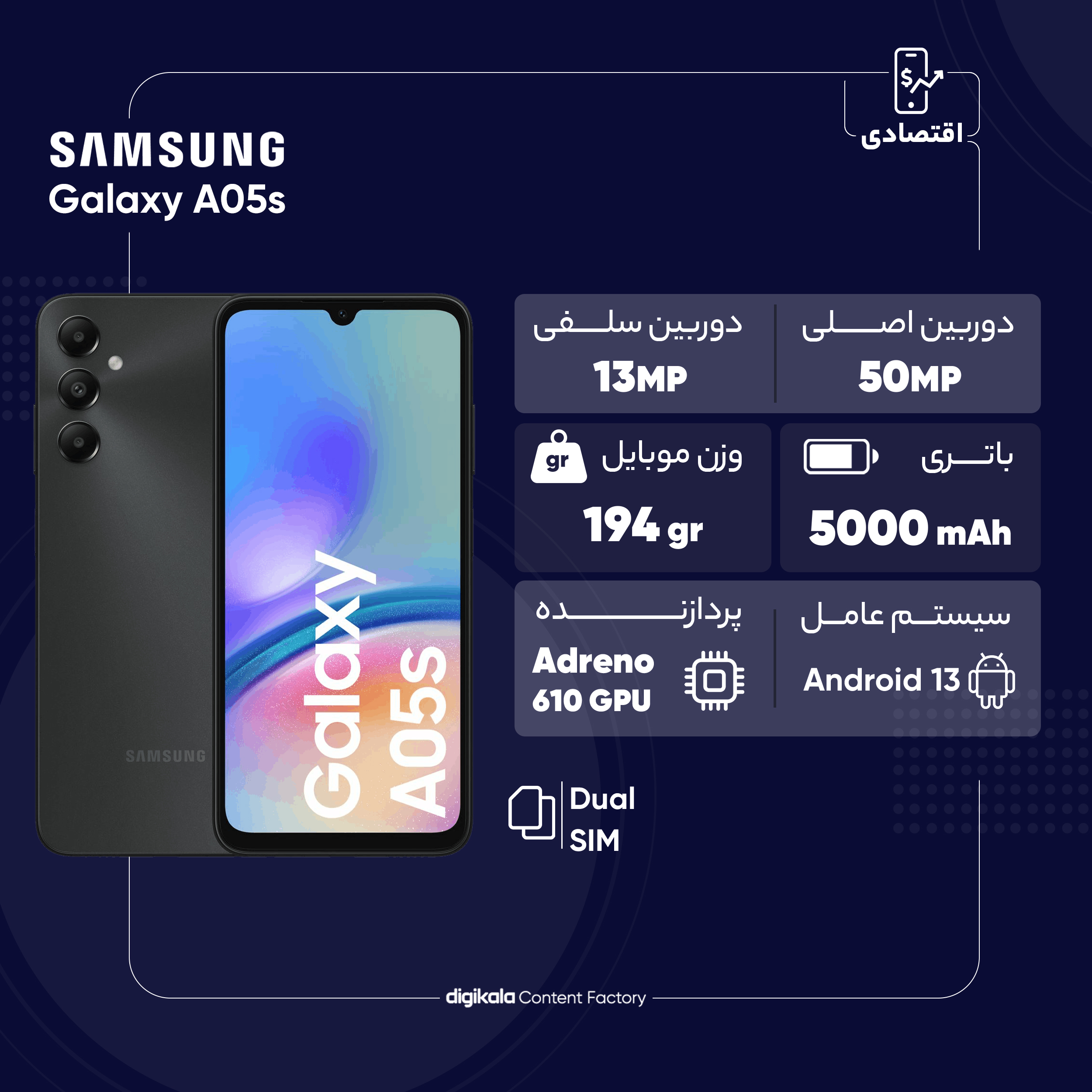 قیمت و خرید گوشی موبایل سامسونگ مدل Galaxy A05s دو سیم کارت قیمت و خرید گوشی موبایل سامسونگ مدل Galaxy A05s دو سیم کارت
