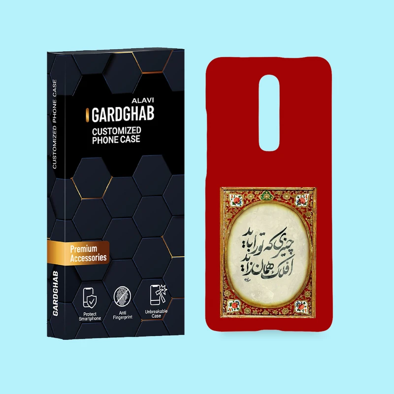 کاور گارد قاب علوی مدل متن مناسب برای گوشی موبایل شیائومی Redmi K20 / K20 Pro