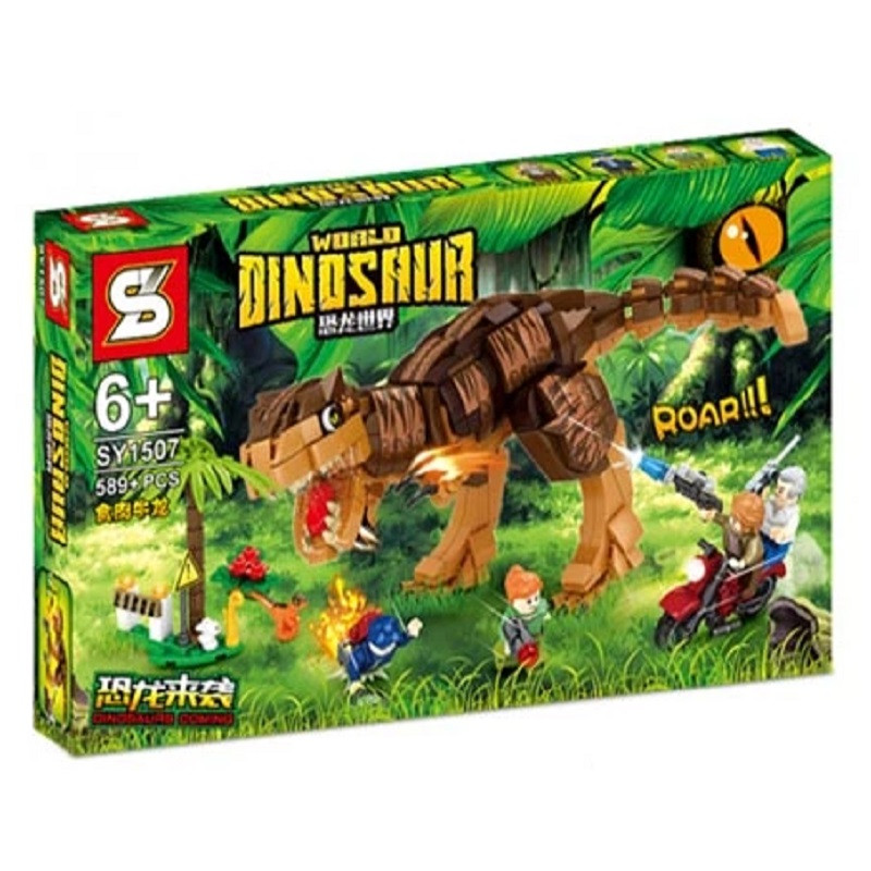 ساختنی مدل دایناسور  worlf dinosaur