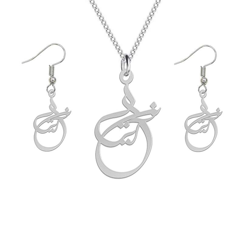 نیم ست نقره زنانه لیردا مدل اسم آیرین nms sss ayrin98