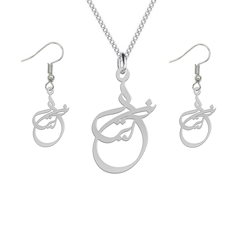 نیم ست نقره زنانه لیردا مدل اسم آیرین nms sss ayrin98