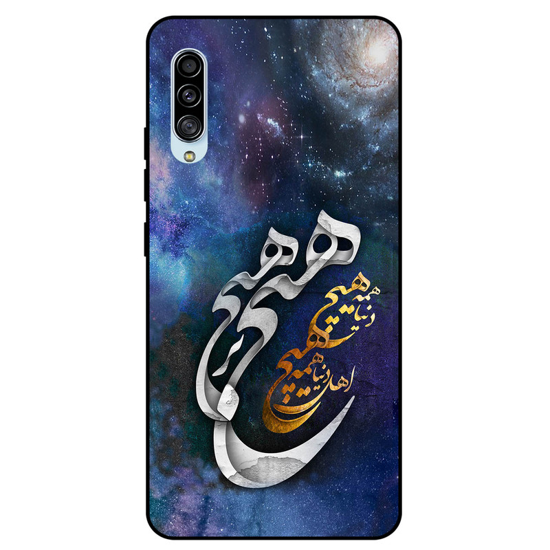 کاور مگافون کد 7702 مناسب برای گوشی موبایل سامسونگ Galaxy A90 5G 