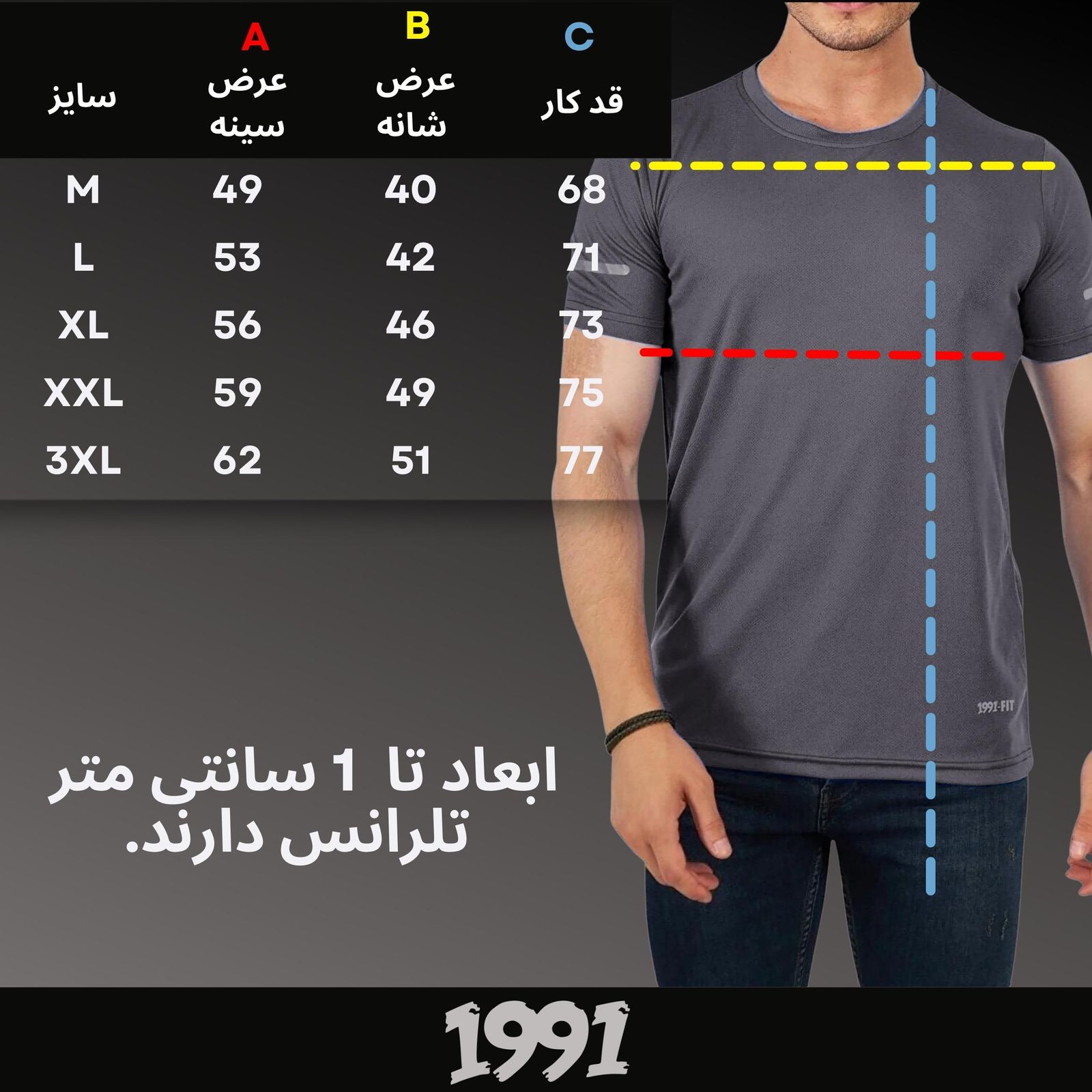 تی شرت ورزشی مردانه نوزده نودیک مدل TS1962 DG -  - 4