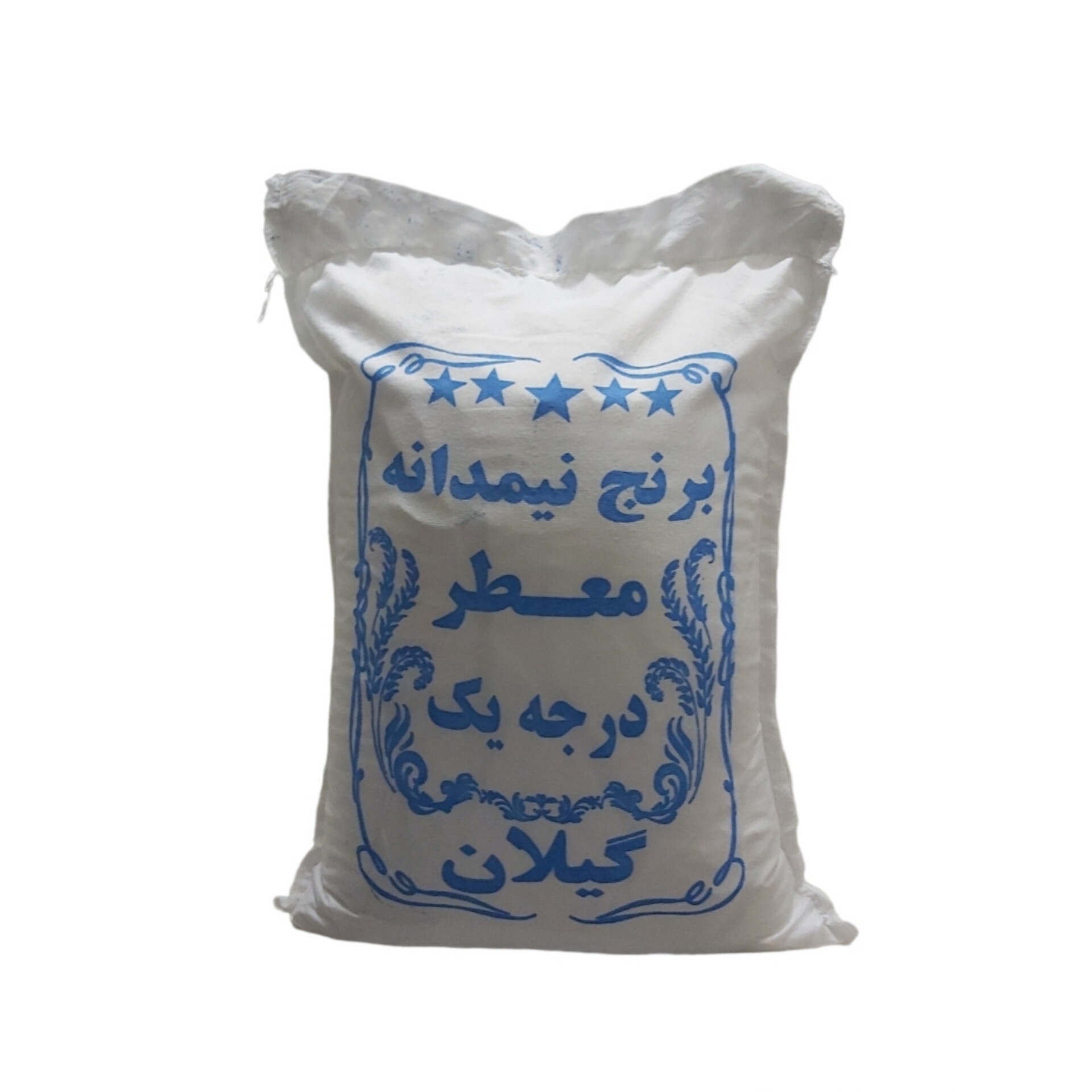 برنج نیم دانه هاشمی گیلان- 10 کیلوگرم