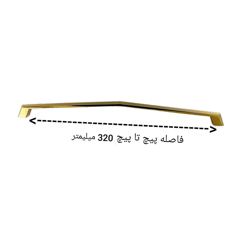 دستگیره کابینت فیگارو مدل F225