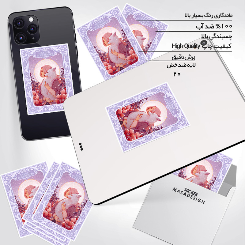 استیکر تزئینی موبایل و تبلت ماسا دیزاین مدل stkv0337 طرح روباه