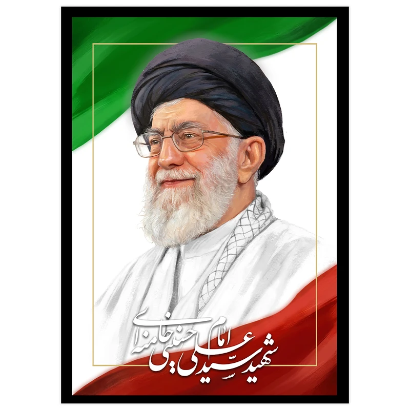 تابلو بکلیت طرح رهبر شهید حضرت آیت الله خامنه ای مدل DY1193 فریم مشکی