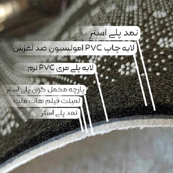 پادری مدل فرش کد MN-M35M001-MR0085 سایز 76x46 سانتی متر