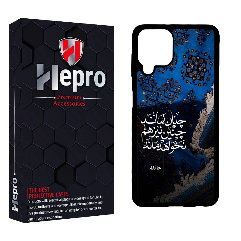 کاور هپرو طرح فانتزی مدل TPU مناسب برای گوشی موبایل سامسونگ Galaxy A22 4G