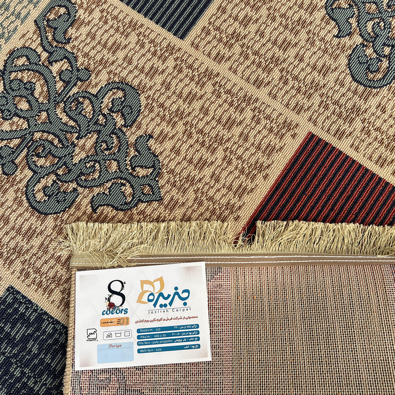 گلیم ماشینی جزیره طرح لاجورد