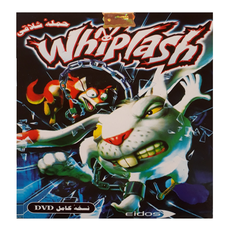بازی whinplash مخصوص ps2