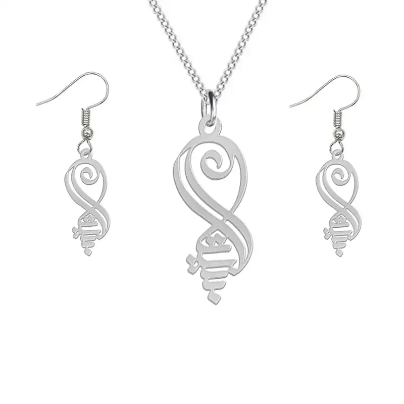 نیم ست نقره زنانه لیردا مدل اسم بنیتا nms sss benita51