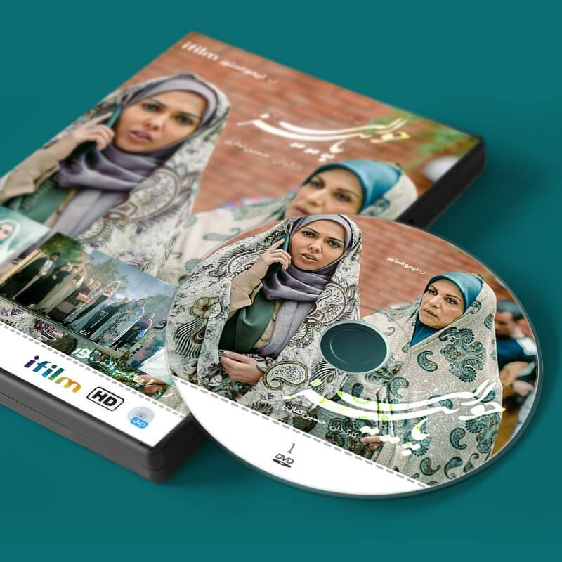 سریال حوالی پاییز اثر حسین نمازی