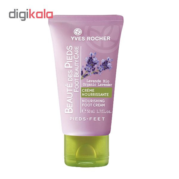 کرم رفع ترک پا ایو روشه مدل Lavender حجم 50 میلی لیتر