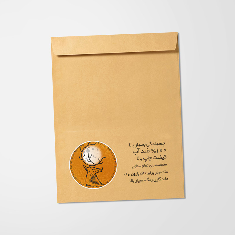 استیکر لپ تاپ ماسا دیزاین طرح OFF ROAD مدل STK972