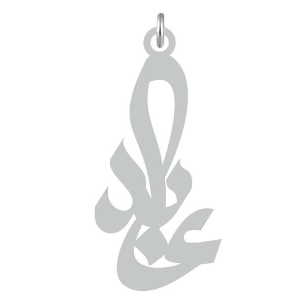 آویز گردنبند نقره کرابو طرح عابد مدل Kn2-800