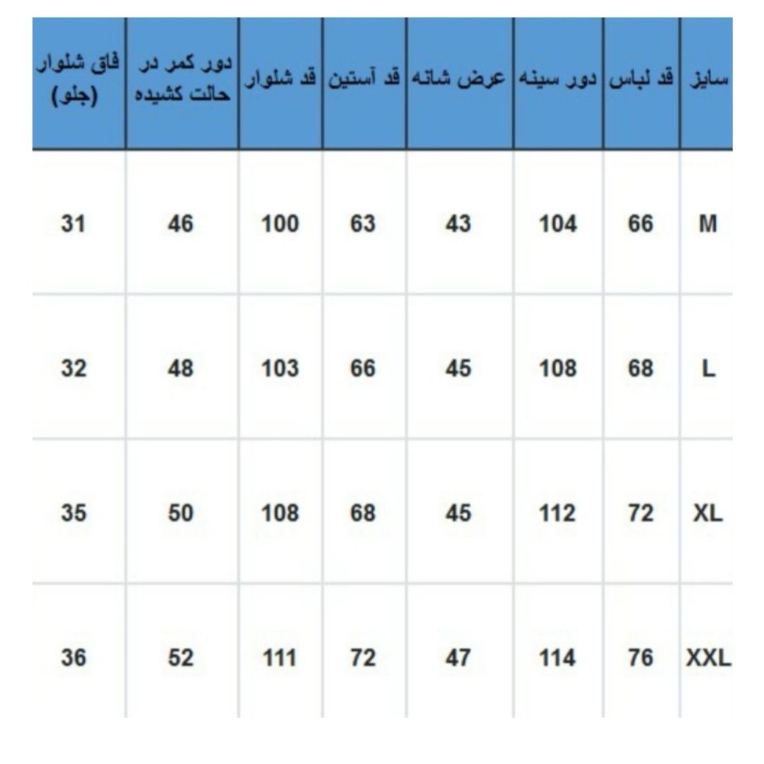 ست سویشرت و شلوار ورزشی مردانه بی فور ران مدل 7524 -  - 11