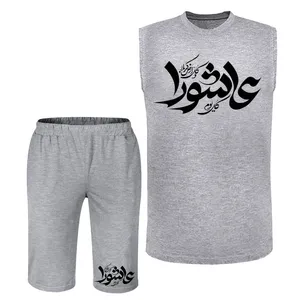 ست تاپ و شلوارک مردانه مدل عاشورا کد N416