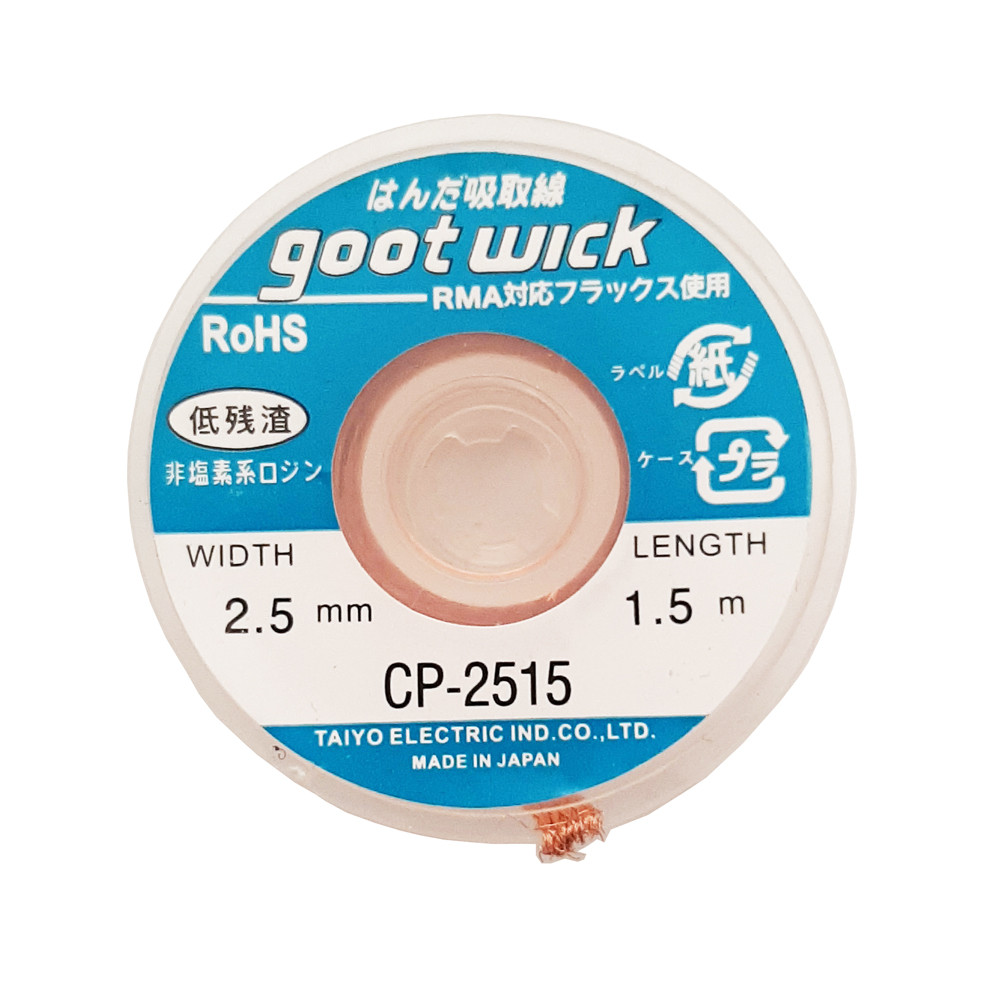 سیم قلع کش گات مدل CP-2515 سیم قلع کش گات مدل CP-2515