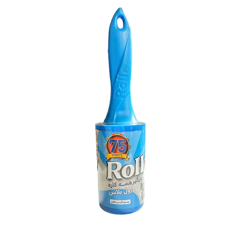 پرزگیر لباس رول پلاس مدل قاب دار کد 075