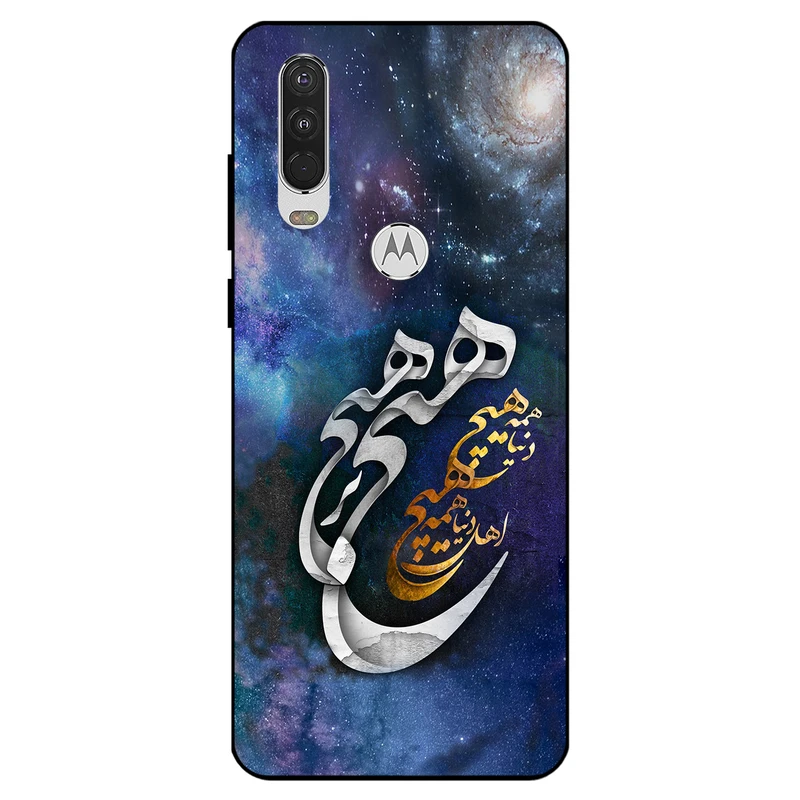 کاور مگافون کد 7702 مناسب برای گوشی موبایل موتورولا Moto One Action