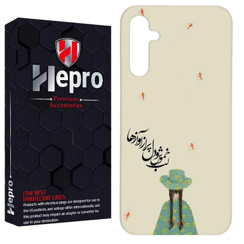 کاور هپرو مدل RC مناسب برای گوشی موبایل سامسونگ Galaxy A24