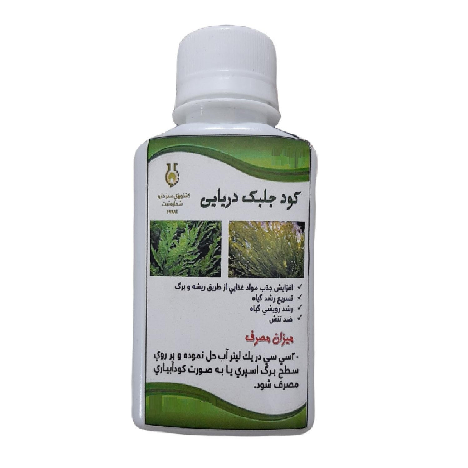 کود جلبک دریایی سبز دارو کد G120 حجم 120 میلی لیتر