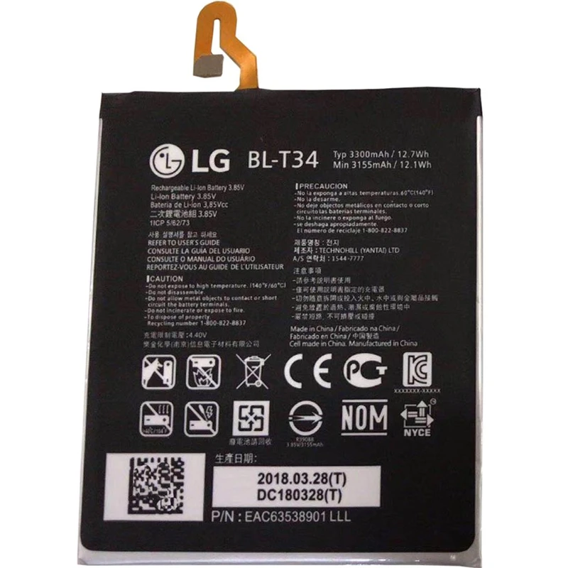 باتری گوشی مدل BL-T34 ظرفیت 3300 میلی آپر مناسب برای گوشی موبایل ال جی V30