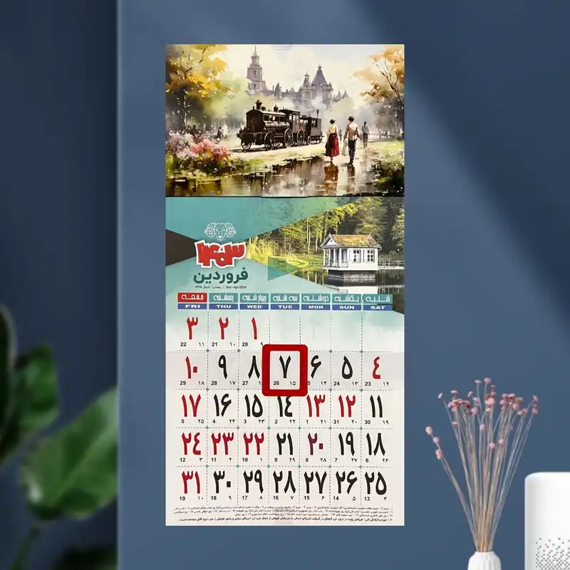 تقویم دیواری سال 1403 طرح نوید مدل کادری کد Ar-103