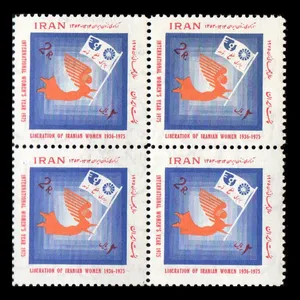 تمبر یادگاری مدل روز زن 1353 مجموعه 4 عددی 