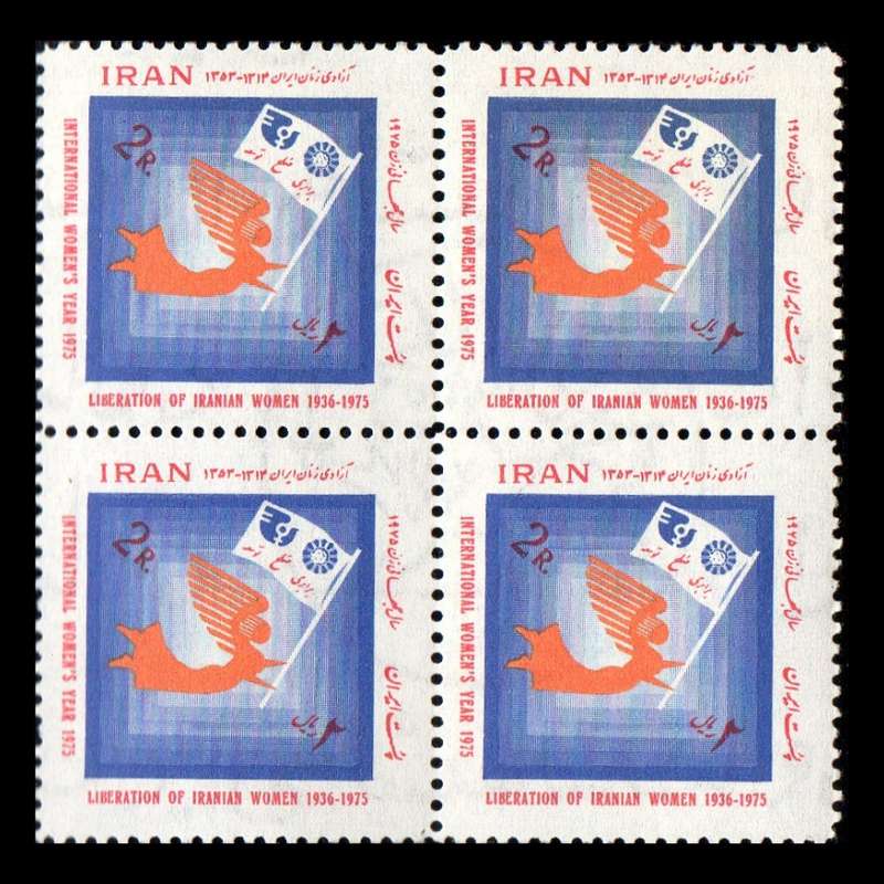 تمبر یادگاری مدل روز زن 1353 مجموعه 4 عددی تمبر یادگاری مدل روز زن 1353 مجموعه 4 عددی
