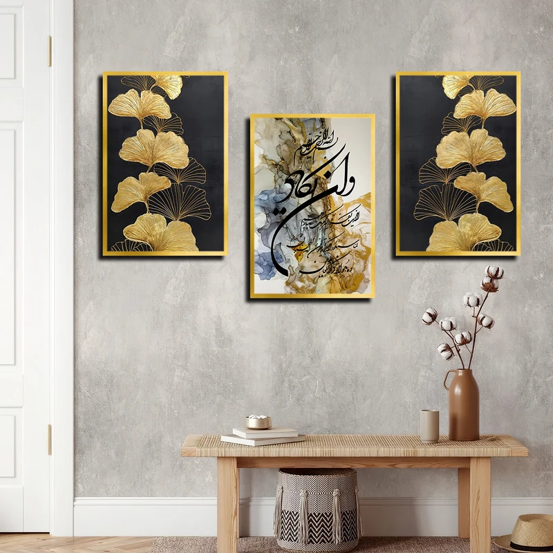 تابلو بکلیت طرح مذهبی آیه قرآنی و گل طلایی مدل T-3660 فریم طلایی مجموعه 3 عددی