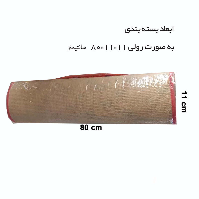 زیر پایی حمام مدل مستطیل طرح گلدار کد SM01 سایز 50*80 سانتی متر