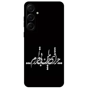 Megafone Typography 2387 Cover For Samsung Galaxy A55 5G