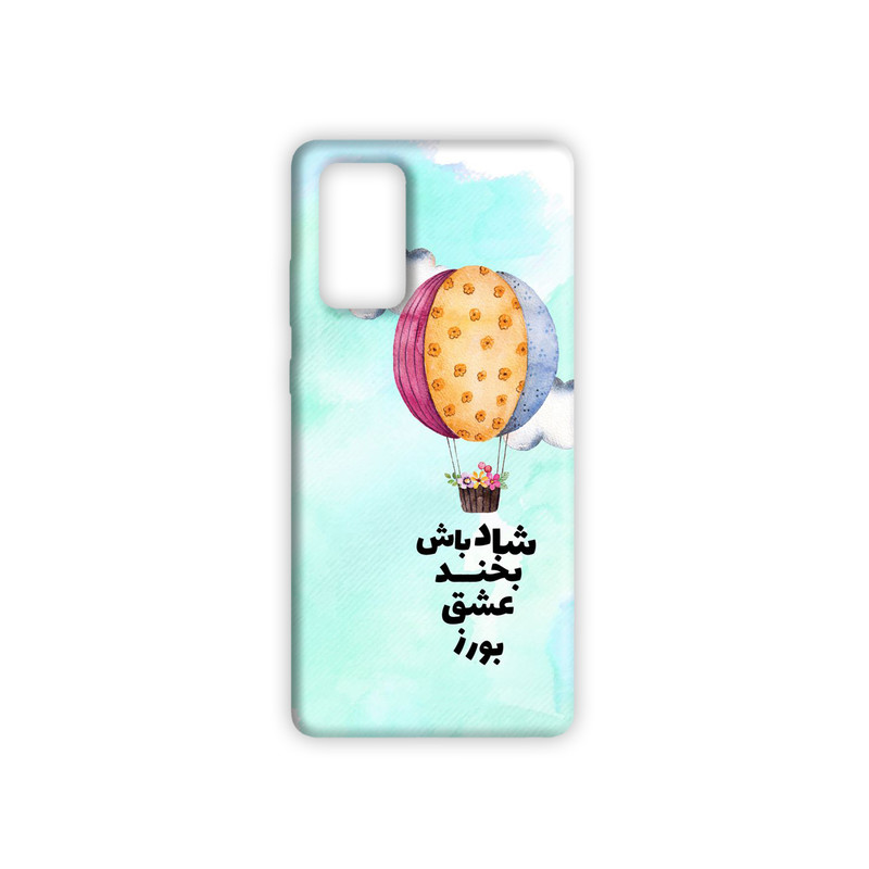 کاور sk مدل بالن کد 277 مناسب برای گوشی موبایل سامسونگ galaxy a14