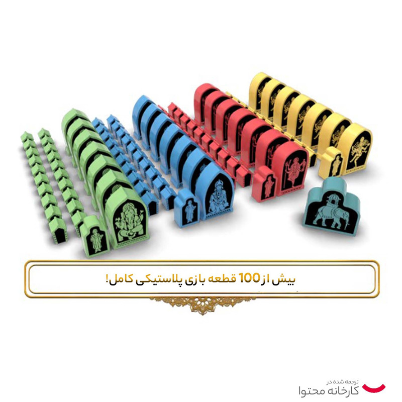 بازی فکری کرانیو کریشن مدل Maharaja