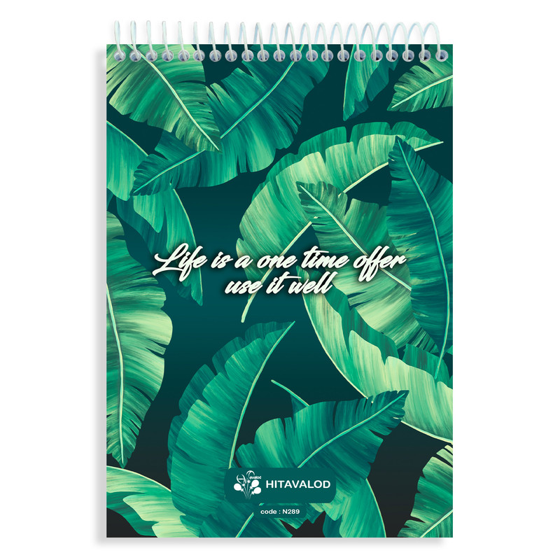 دفتر نقاشی 60 برگ های تولد مدل هاوایی کد N289 