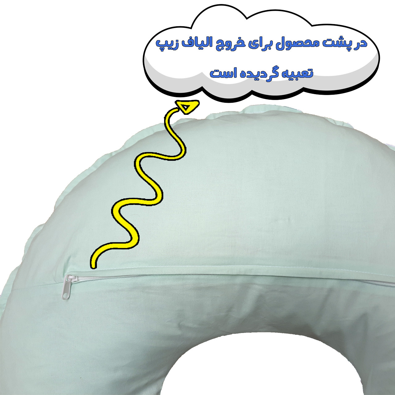 بالش شیردهی طرح رنگین کمان